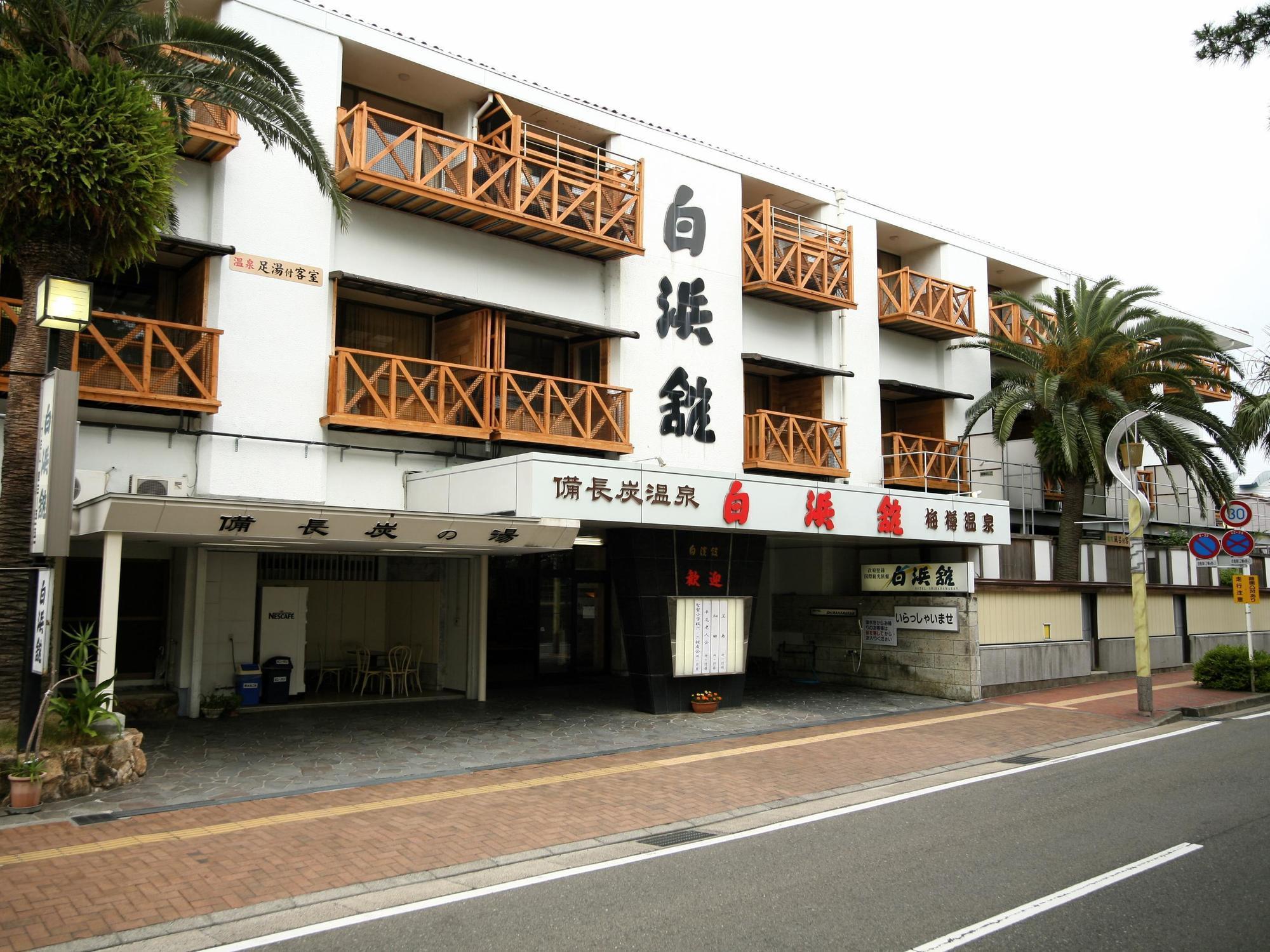Hotel Shirahamakan Kültér fotó